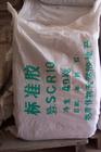 供应橡胶原料 标胶